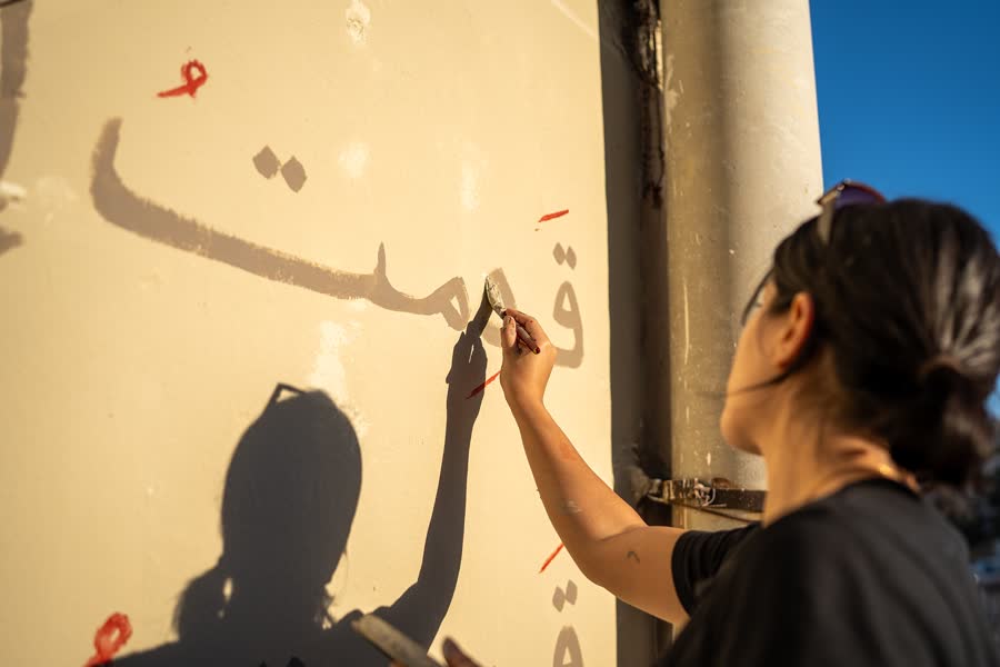 رسم البيت على الجدار